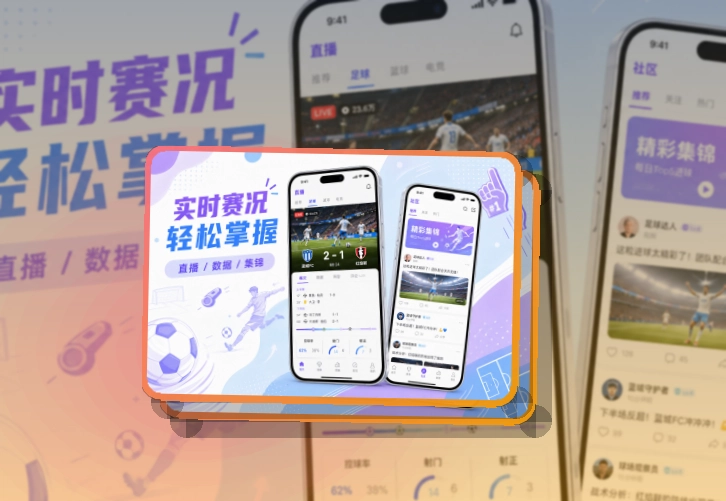 安博体育手机端看赛入口，常用服务更好找，适合赛前确认和赛后回看